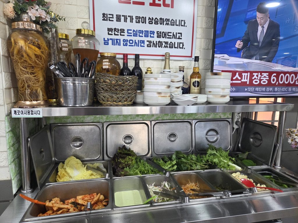 인천 가정동 똑순이네 우렁쌈밥의 쌈 채소 셀프 코너. 쑥갓을 비롯한 다양한 채소를 추가로 가져다 먹을 수 있는 공간.