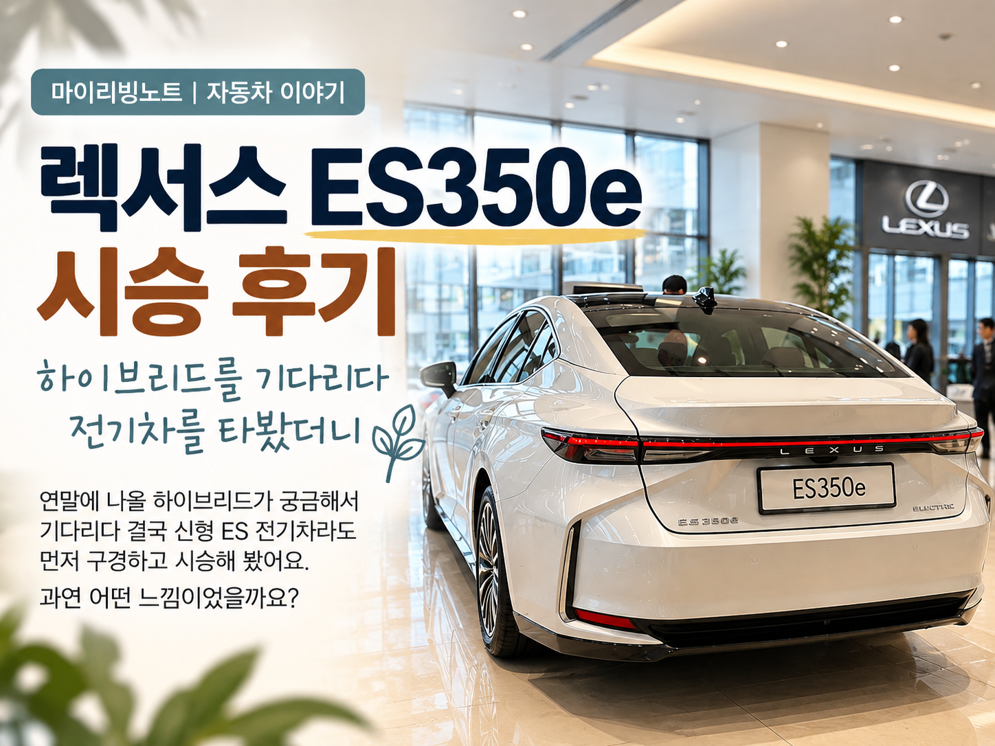 제목 없는 글 126